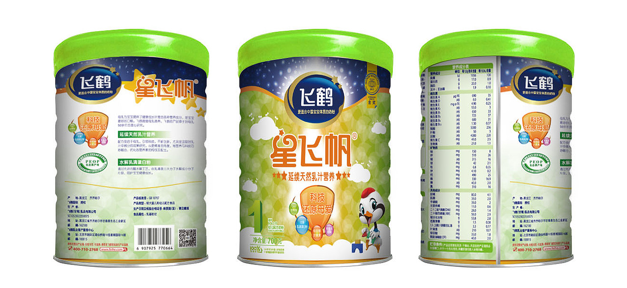 新鲜款包装-飞鹤奶粉（图ZNjc2MzE1NTY=） - 包装 - 站酷设计师线哥原创素材 - 站酷ZCOOL