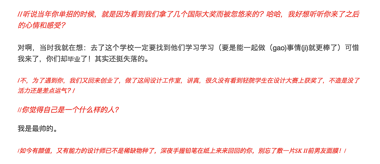 访谈-吾家有俊初长成