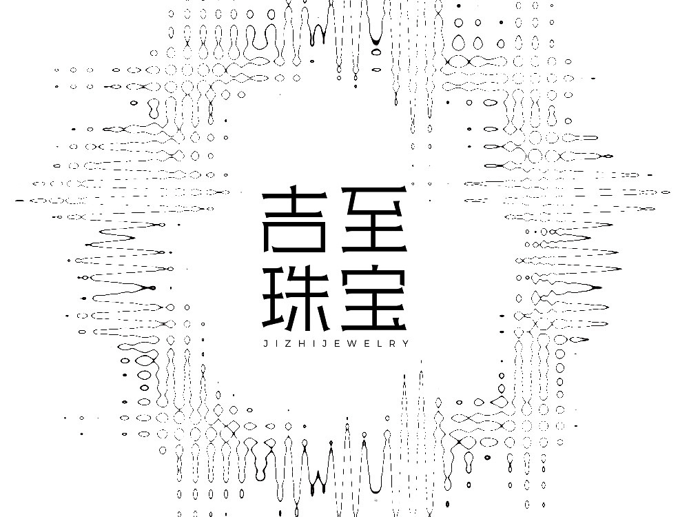 字体设计练习 logo 吉至珠宝