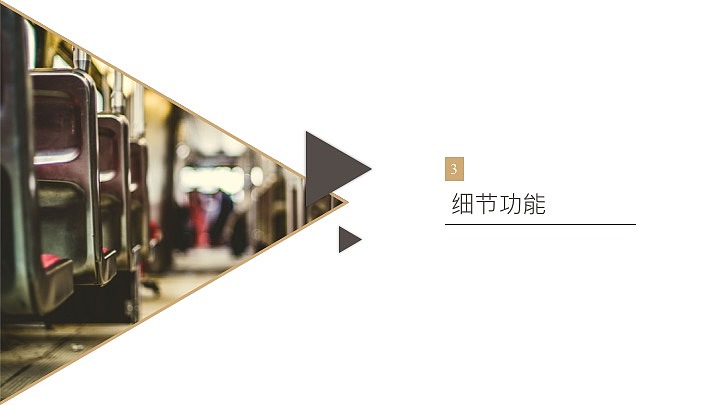 工大|亭子及车棚设计