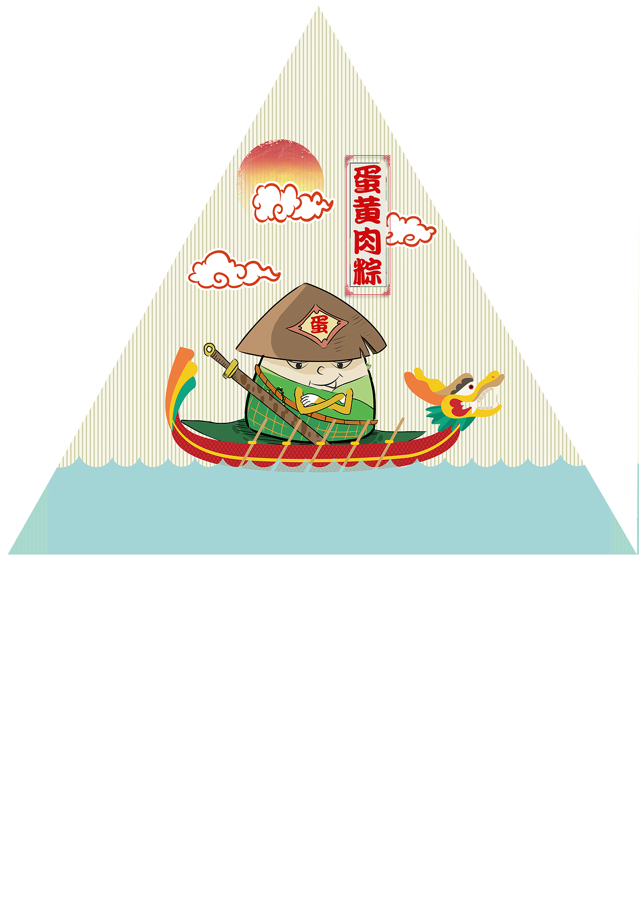GEEK+礼盒包装设计（图ZMTYxODg3OTA0） - 包装 - 站酷设计师光影时代创意厂牌原创素材 - 站酷ZCOOL