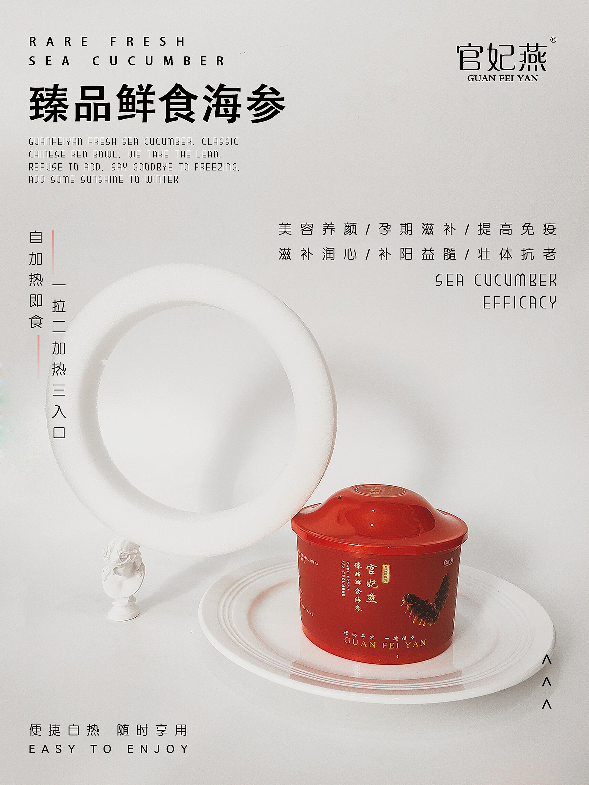 产品海报（图ZMTkwNjIxMzA4） - 海报 - 站酷设计师夏茶啦啦啦啦啦原创素材 - 站酷ZCOOL