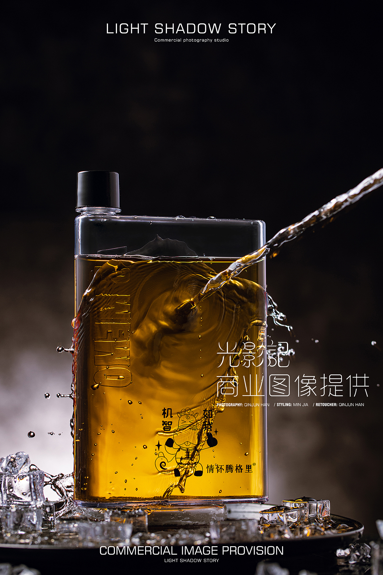 光影记出品 -情怀腾格里-蒙元文化纪念品拍摄 -水壶（图ZMjEwMzMxNzQ0） - 产品摄影 - 站酷设计师光影记摄影工作室原创素材 - 站酷ZCOOL