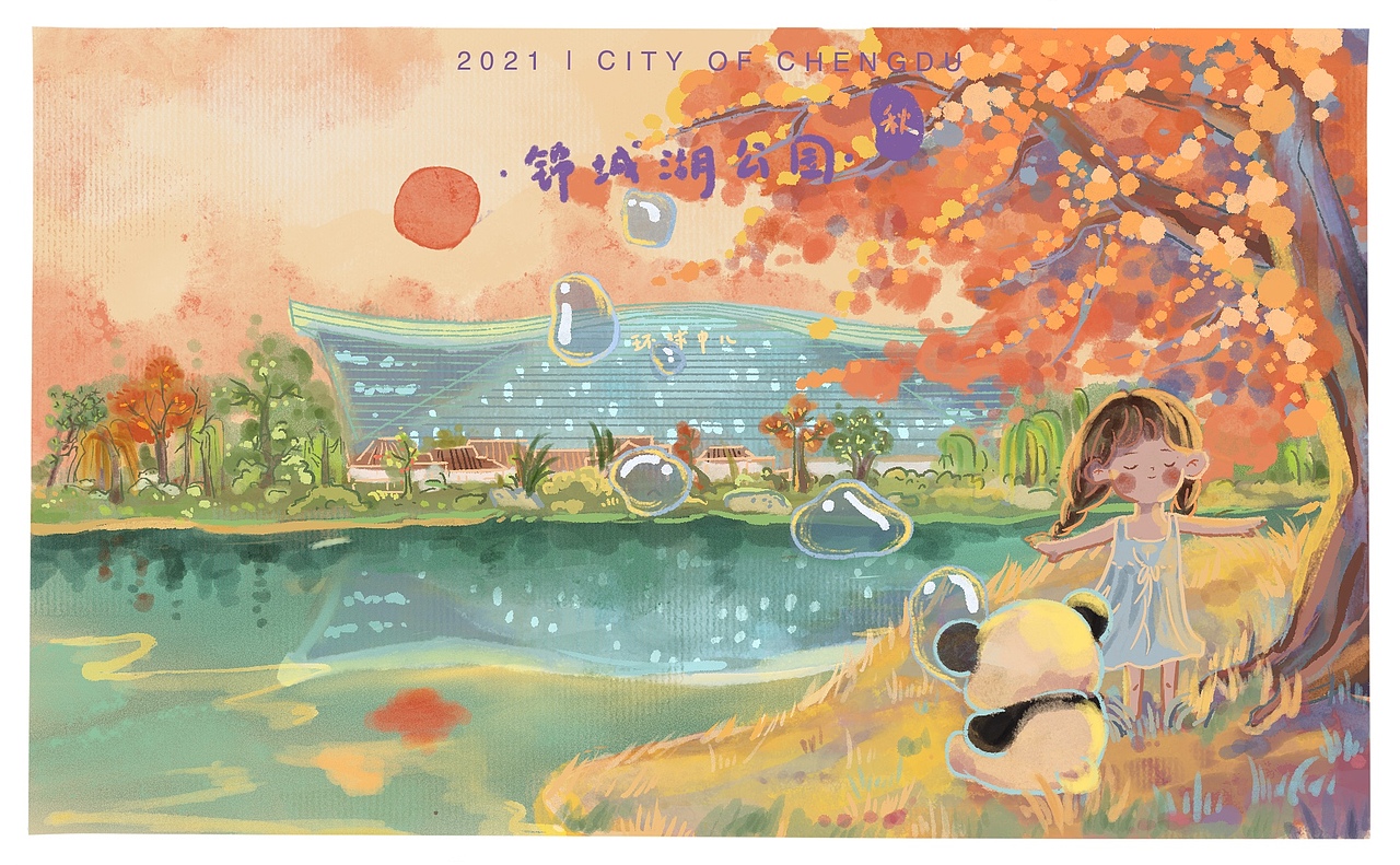 《成都的四季》系列插画 明信片