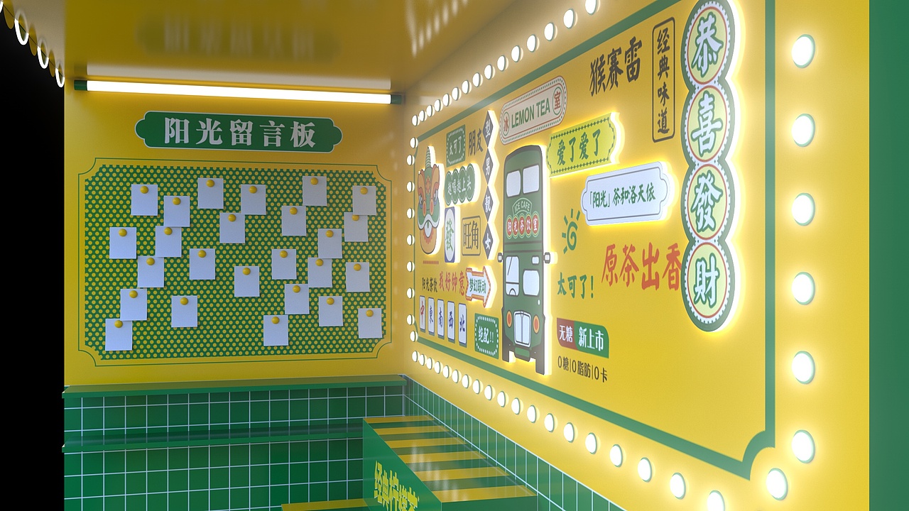 一个小展位（图ZMjY2NDA2MzEy） - 展陈设计 - 站酷设计师老贝的猫原创素材 - 站酷ZCOOL