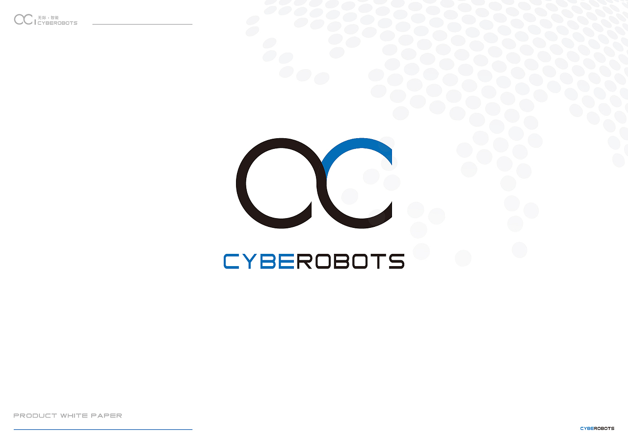 人工智能行业CYBEROBOTS品牌画册设计|产品白皮书(图ZMjg1NzgwOTA4) - 书籍/画册 - 站酷设计师ZiyiZhang原创素材 - 站酷ZCOOL