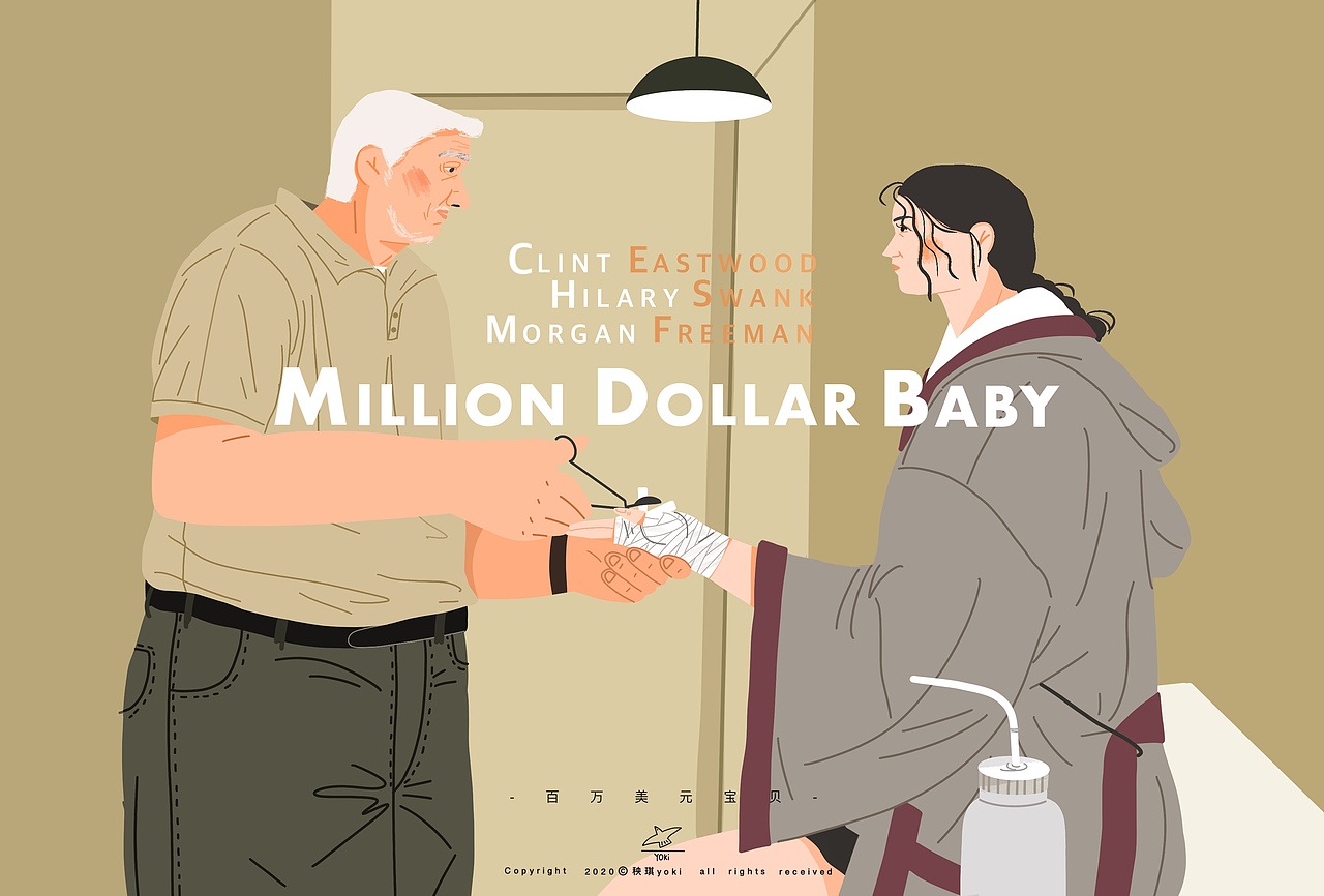 -电影海报插画大集合~（图ZMzI2OTczNjg0） - 创作习作 - 站酷设计师秧琪yoki原创素材 - 站酷ZCOOL