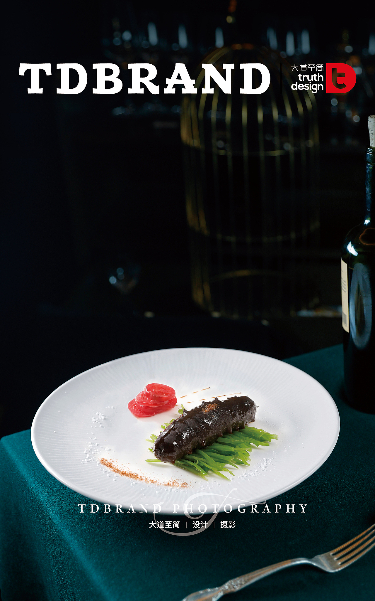 大道至简丨美豪丽致中餐摄影