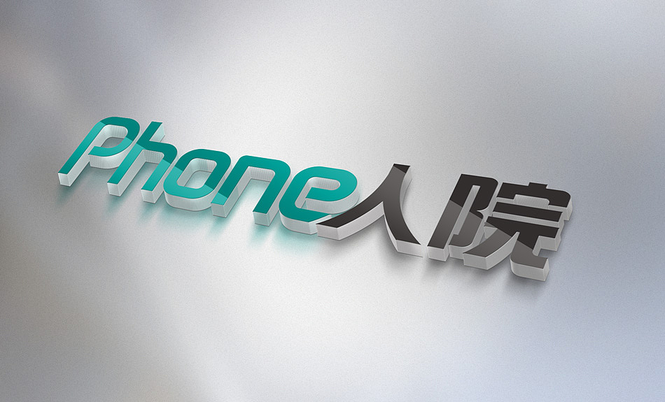 Phone人院-LOGO重塑（图ZMjk4MDUzMjg=） - 品牌 - 站酷设计师LANG_G原创素材 - 站酷ZCOOL