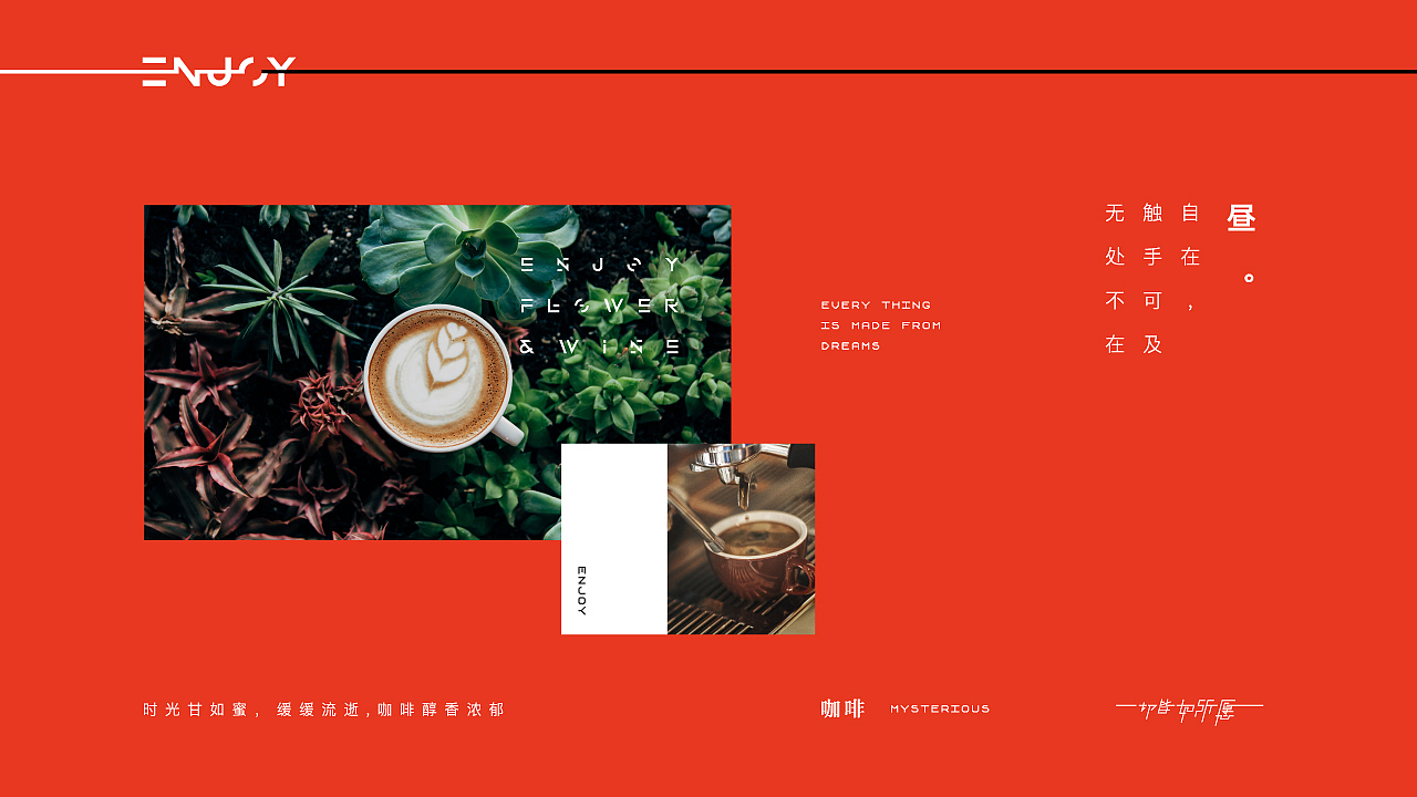 【隐醉·酒吧丨书吧】核桃VI品牌形象设计