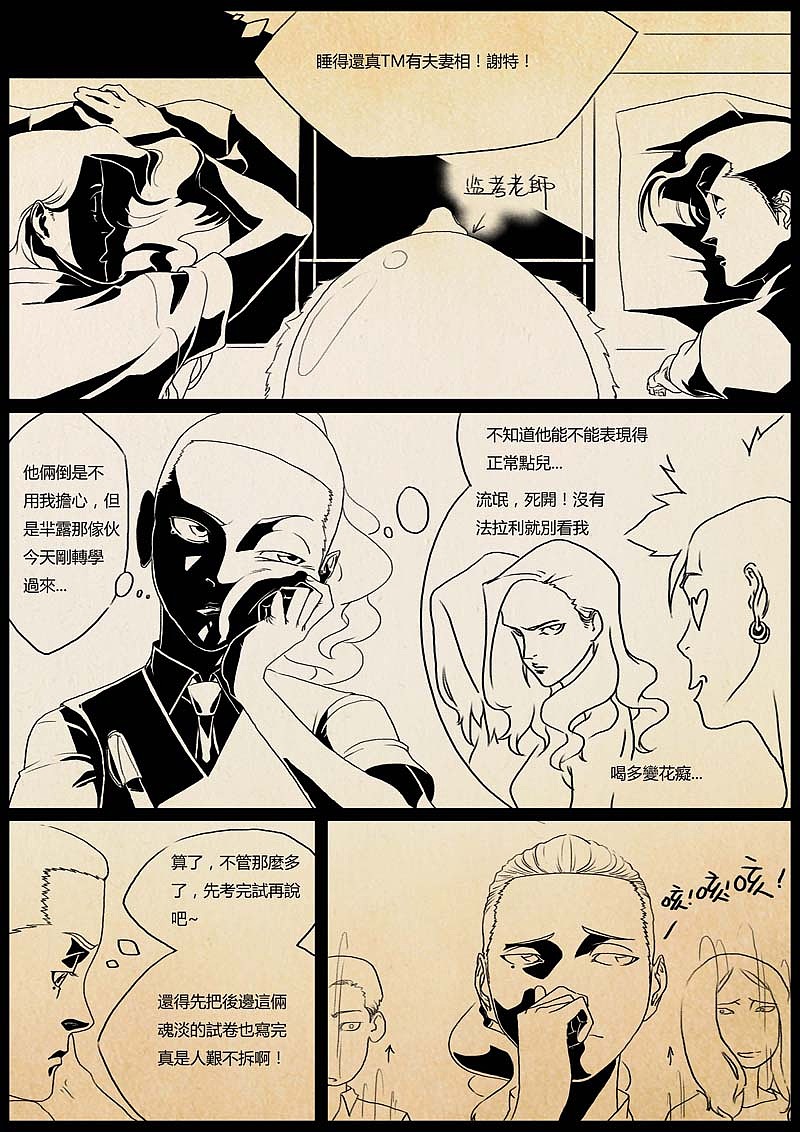 魔神之乐（图ZMTUyMTAxOTA0） - 中/长篇漫画 - 站酷设计师双刀绅士原创素材 - 站酷ZCOOL