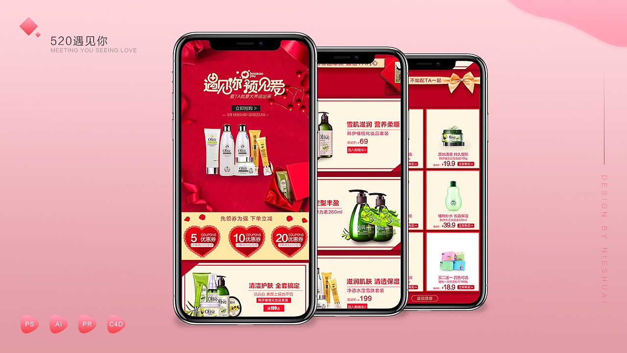 电商作品集（图ZMTY3OTM2NTE2） - 电商 - 站酷设计师京城一枝花原创素材 - 站酷ZCOOL