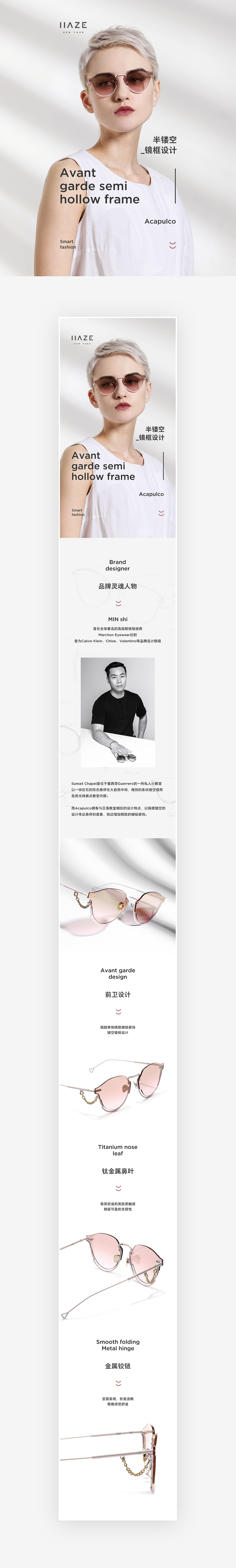 2020工作总结_卡姿兰彩妆详情页（图ZMjI5NDQ4NjAw） - 电商 - 站酷设计师黑影文化原创素材 - 站酷ZCOOL
