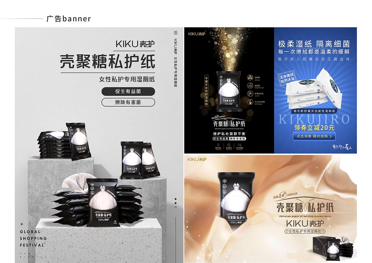 菊次郎的海报和广告