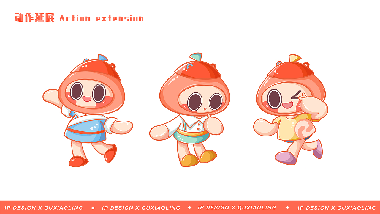 屈小岭家族IP形象设计（图ZMjUyNTgzMzUy） - IP形象 - 站酷设计师小咪yang原创素材 - 站酷ZCOOL