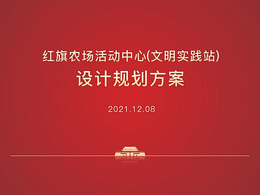 党建合集-新疆篇