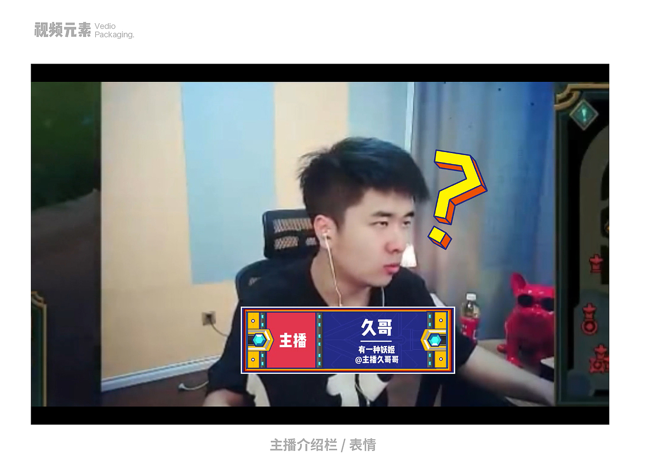 【视频包装】「每日撸报」栏目包装（图ZOTg2OTk5MjA=） - 栏目片头 - 站酷设计师熟肉创意原创素材 - 站酷ZCOOL