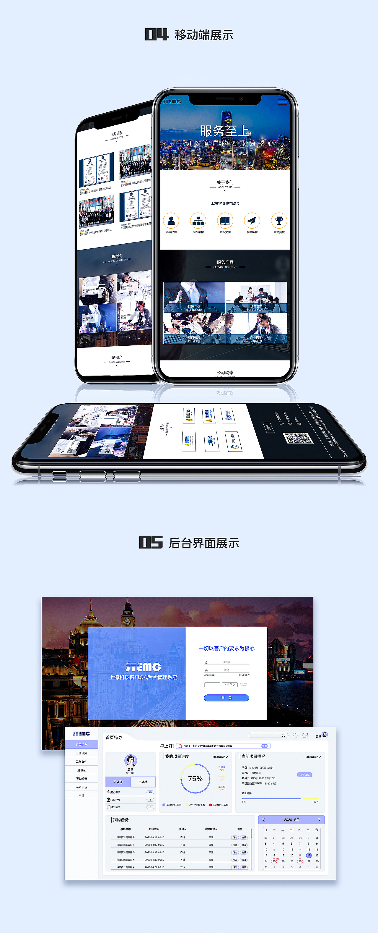 2020作品合辑-UI&网页&电商&海报（图ZMjE5NzYwMjE2） - APP界面 - 站酷设计师Bayig原创素材 - 站酷ZCOOL