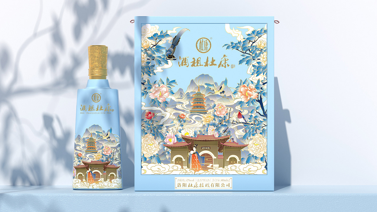 酒祖杜康牡丹节纪念酒（图ZMjkwMTE5Mzky） - 包装 - 站酷设计师有微设计原创素材 - 站酷ZCOOL