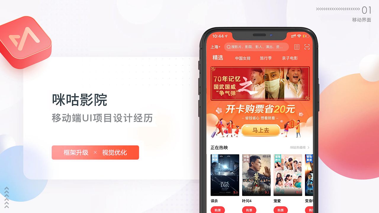 2022 林婵简历（图ZMjkxMDUzMzg0） - 其他平面 - 站酷设计师鸣叫的小蝉原创素材 - 站酷ZCOOL