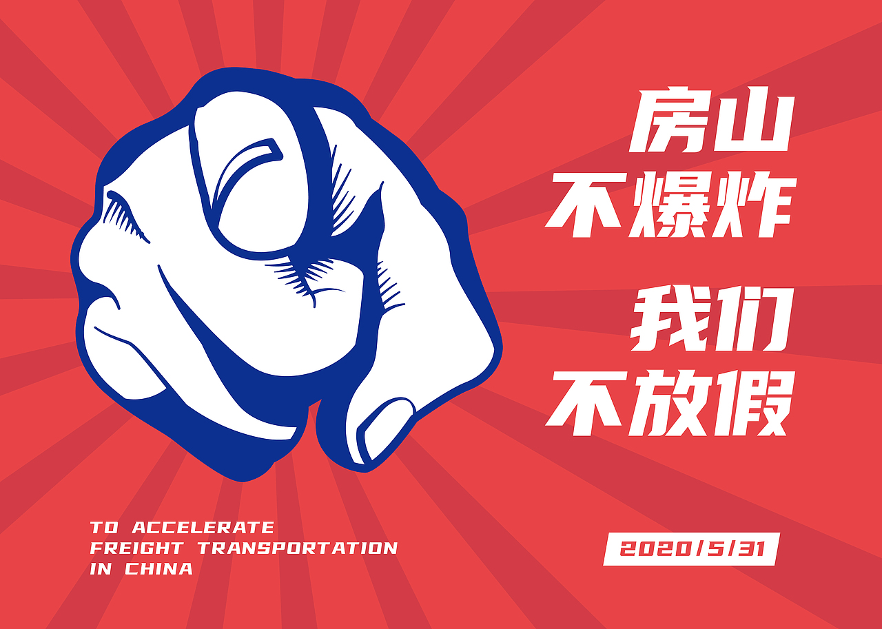 公司活动卡片设计（图ZMjkzNTg2MjQ4） - 宣传物料 - 站酷设计师是大鹿啊原创素材 - 站酷ZCOOL