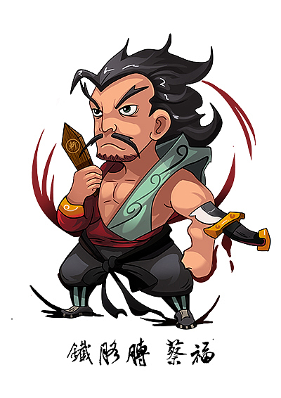 水浒系列《毕业设计》