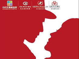 早安