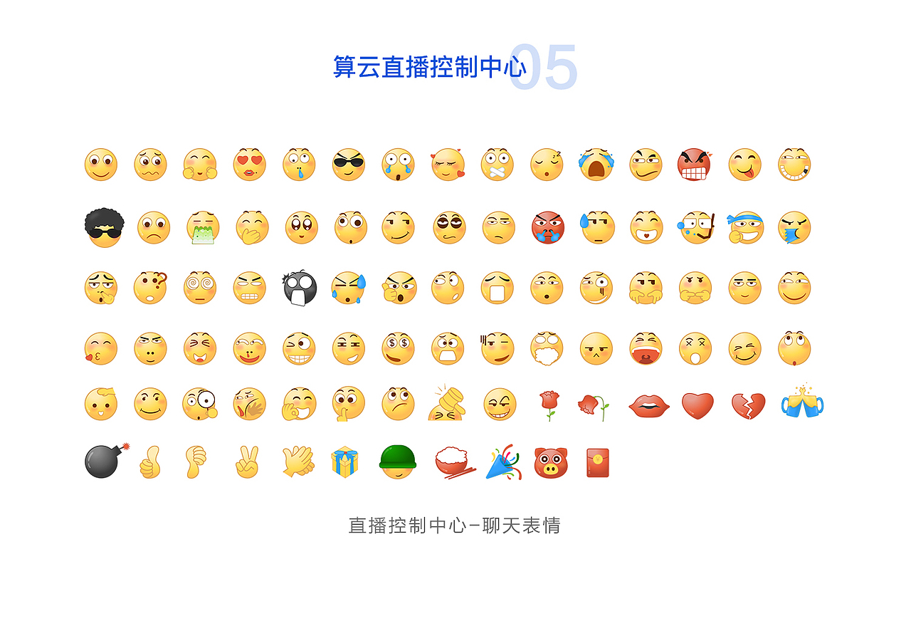 作品集（图ZMTI3MTY3NTY4） - 其他UI - 站酷设计师桔子L原创素材 - 站酷ZCOOL