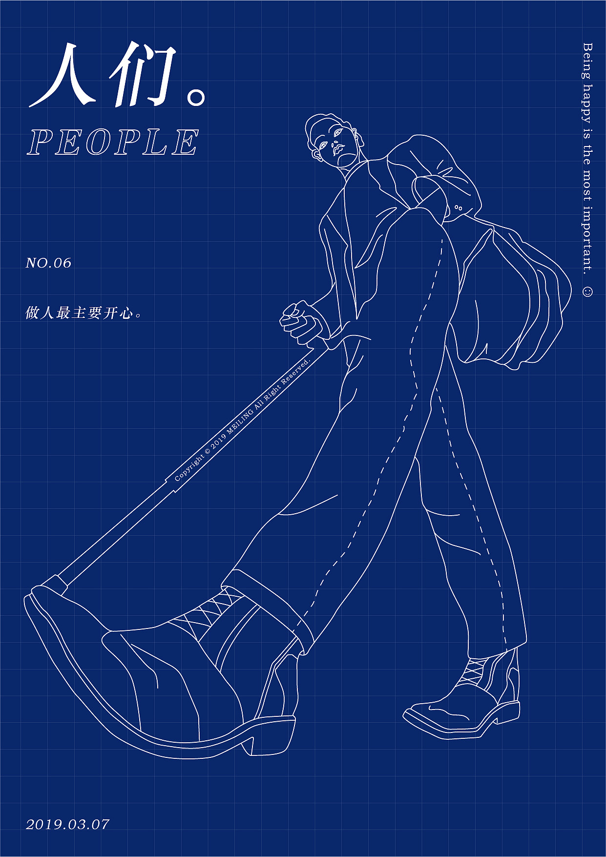 做人最主要开心。（图ZMTQ5Mzk4NzMy） - 创作习作 - 站酷设计师吳同學原创素材 - 站酷ZCOOL