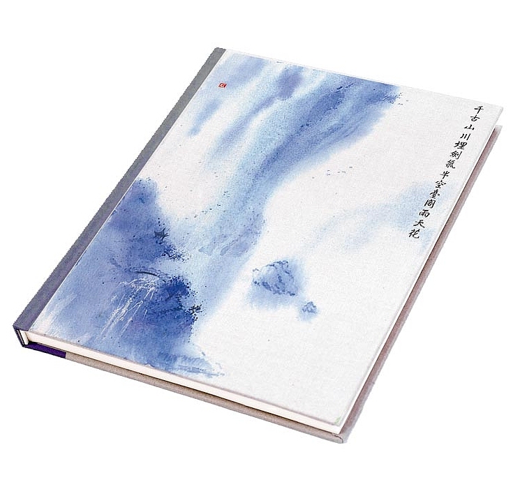 忽闻海上有仙山