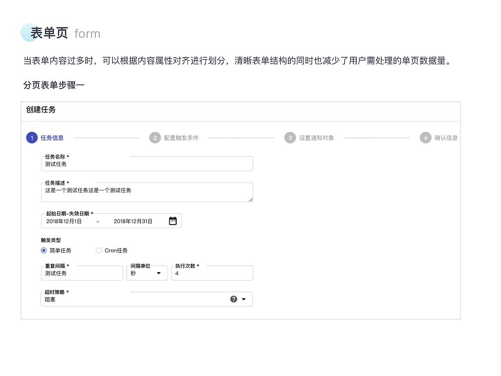 Choerodon UI（图ZMjE4MjMyNDYw） - 其他UI - 站酷设计师榴莲属冬原创素材 - 站酷ZCOOL