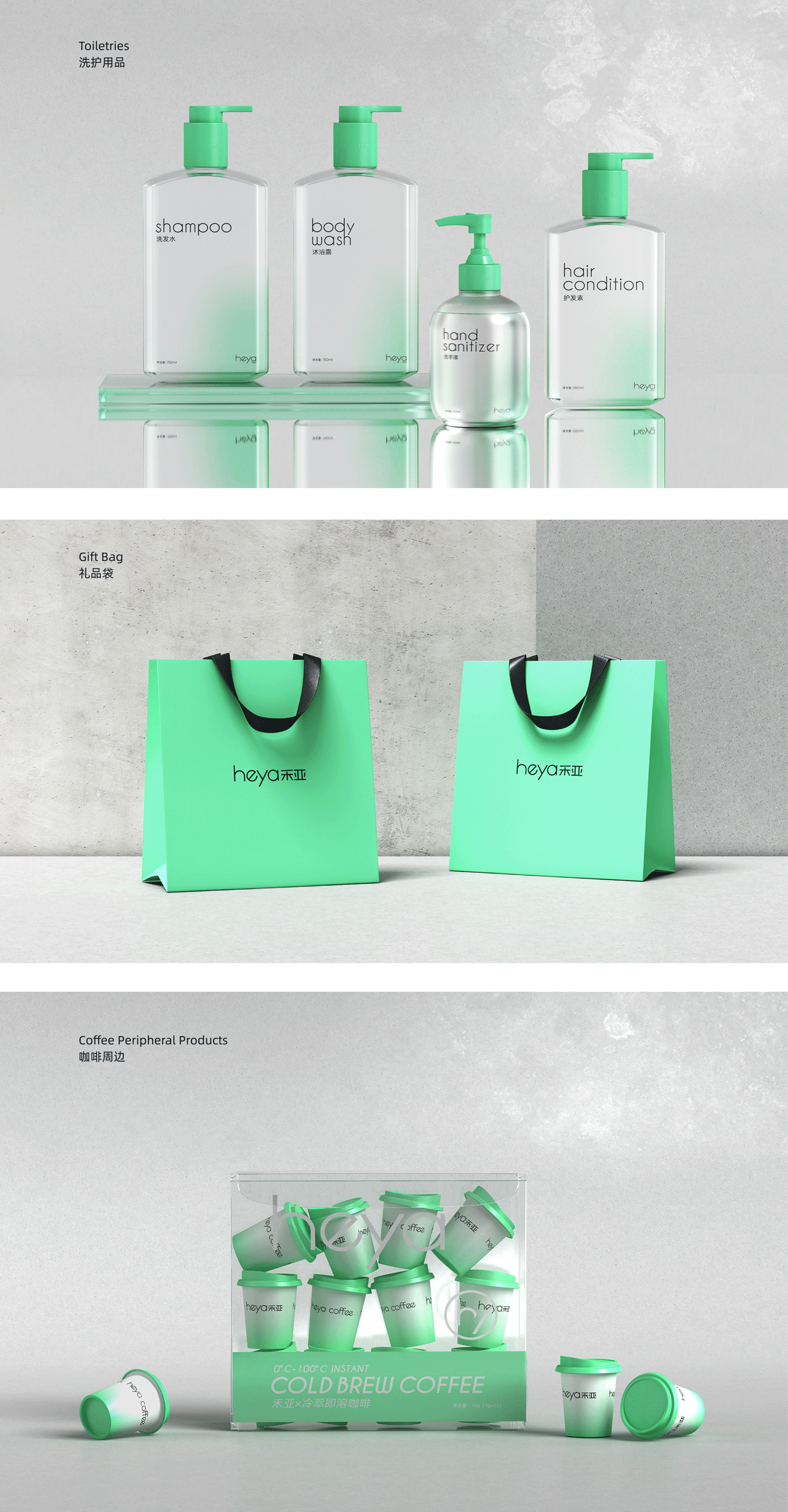 Heya禾亚品牌VI全案 | DodoWang Design(图ZMjU0NTY1NTgw) - Logo - 站酷设计师王哲品牌设计原创素材 - 站酷ZCOOL