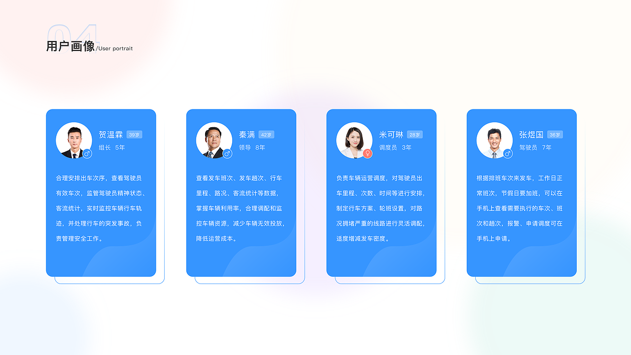 智能公交app（图ZMjY1NDczNjQ4） - APP界面 - 站酷设计师默毓之语原创素材 - 站酷ZCOOL