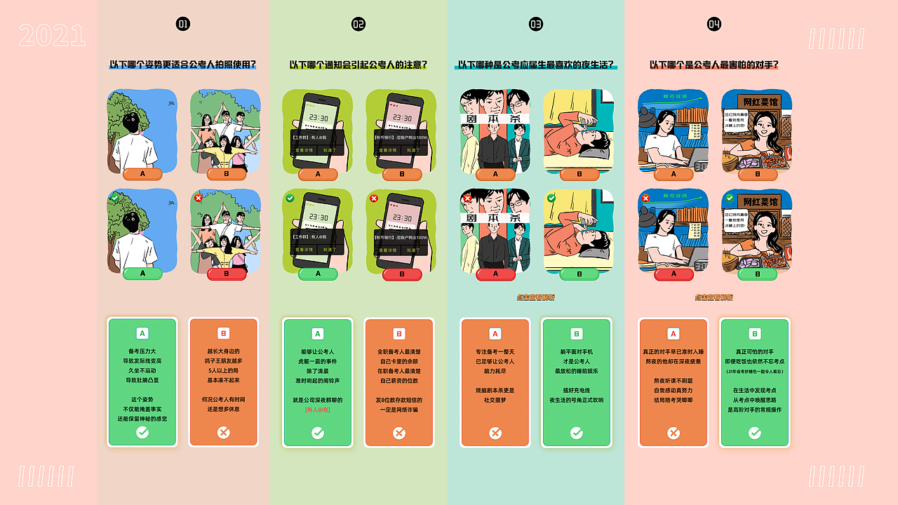 年中总结（图ZMjY4ODA2NTQ0） - 海报 - 站酷设计师小猴及原创素材 - 站酷ZCOOL