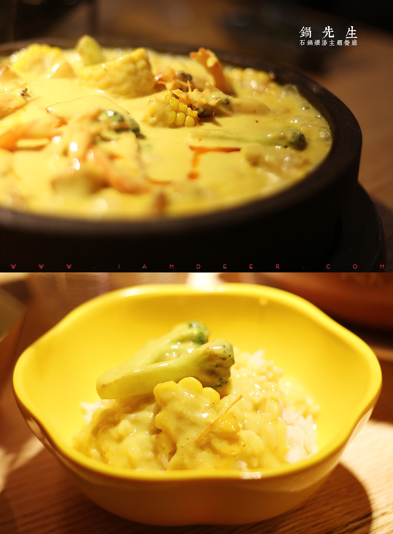 [石锅中的美味锅先生]（图ZMjI1NTE3NzY=） - 产品摄影 - 站酷设计师丁苏苏绘旅行原创素材 - 站酷ZCOOL