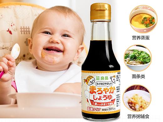 母婴宝宝日本酱油详情页设计