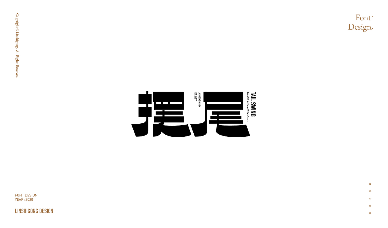 Font design-字体集2.0