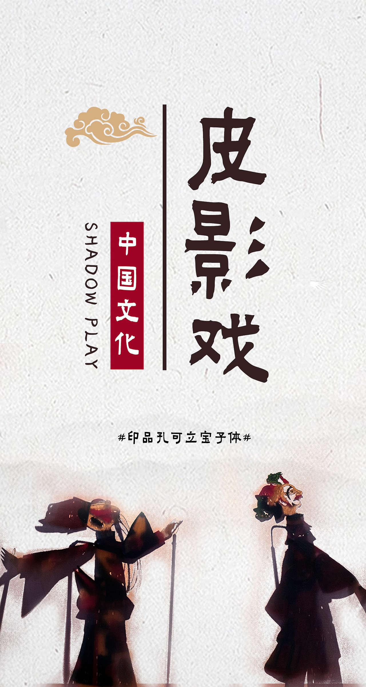 孔子后裔孔可立推出“孔可立宝子体”字体（图ZMjMxNzExOTAw） - 字体/字形 - 站酷设计师上海义启原创素材 - 站酷ZCOOL