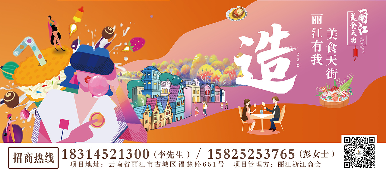 商业中心系列稿（图ZMjMxNzM4MDIw） - 海报 - 站酷设计师破音怪本怪原创素材 - 站酷ZCOOL