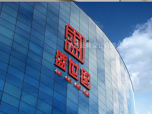 板材标志