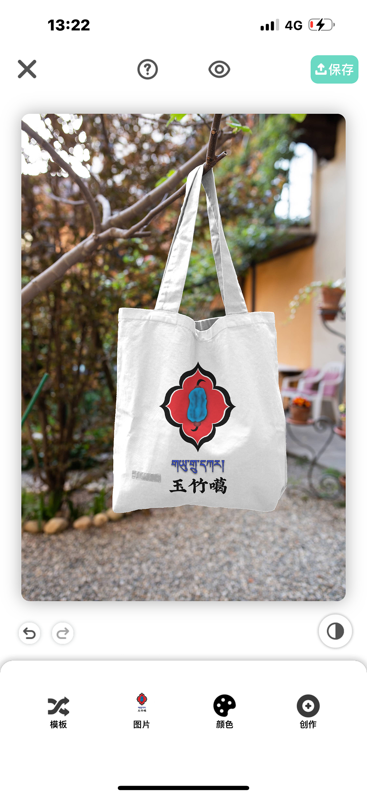 玉竹嘎（图ZMzc2OTM1Mjcy） - Logo - 站酷设计师老扎设计原创素材 - 站酷ZCOOL
