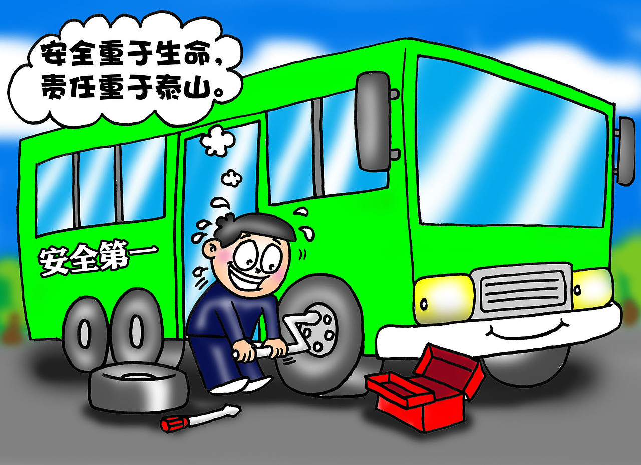 陕交运5.27征文参赛获奖作品（图ZMTU3OTI2MDQ=） - 中/长篇漫画 - 站酷设计师mask_maniac原创素材 - 站酷ZCOOL