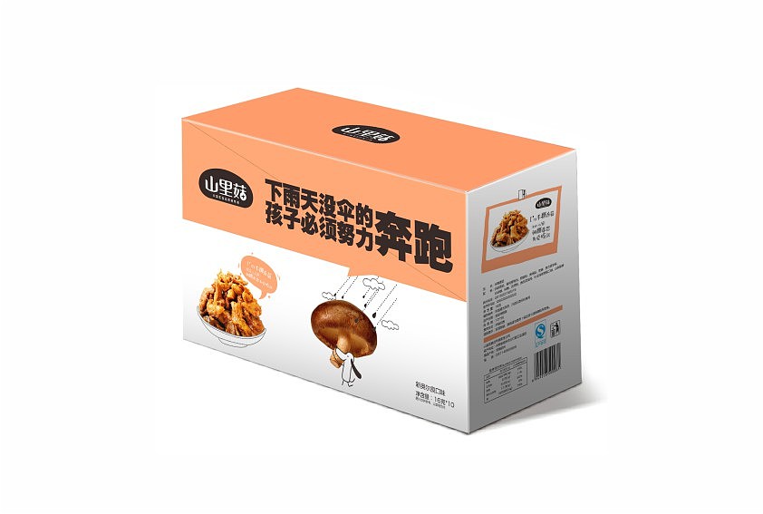 山里菇LOGO+零食包装设计