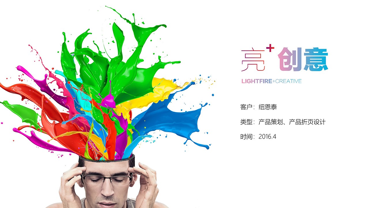 纽恩泰空气净化器折页设计（图ZMTA1OTYyNTU2） - 书籍/画册 - 站酷设计师亮火营销型设计原创素材 - 站酷ZCOOL