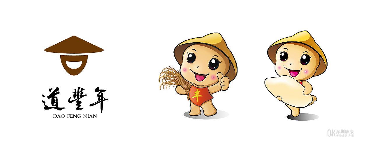 深圳康康品牌吉祥物设计-稻丰年吉祥物设计（图ZMTE4NTc1Mzky） - IP形象 - 站酷设计师深圳康康吉祥物原创素材 - 站酷ZCOOL