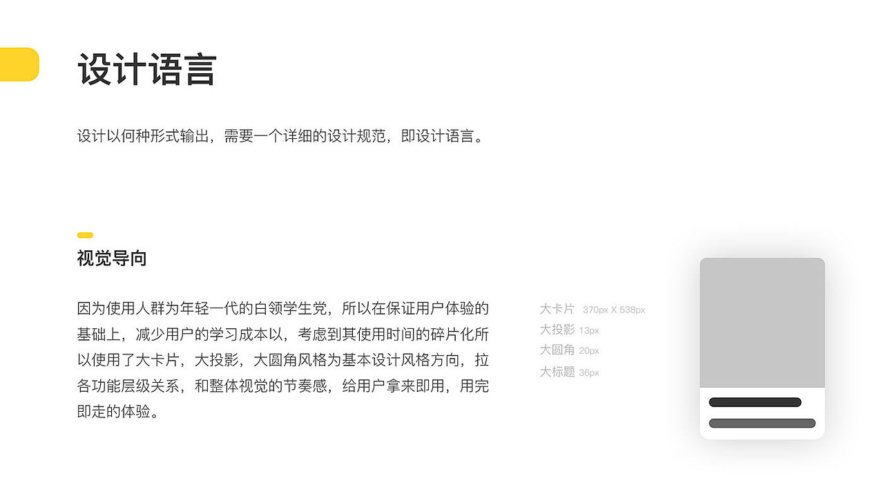 个人作品集（图ZMTc1MTgzMTYw） - 其他UI - 站酷设计师Ivan822原创素材 - 站酷ZCOOL