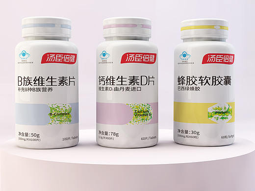 汤臣倍健系列产品包装设计