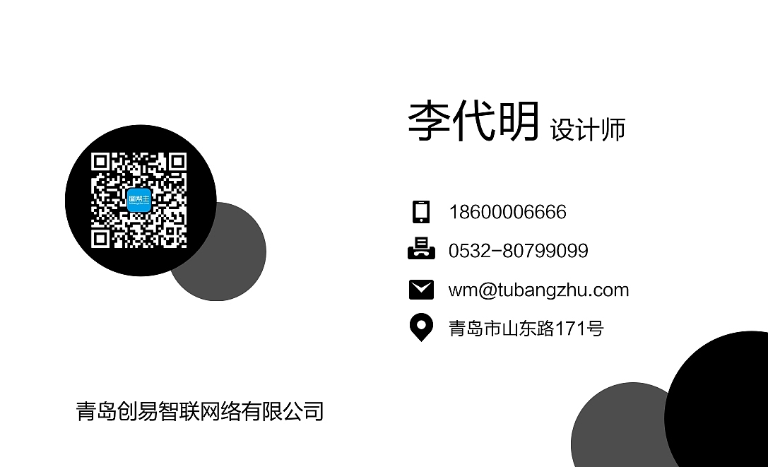 图帮主--简约大气中式名片设计/创意黑白商务名片设计（图ZODU3NjgwNzY=） - 其他平面 - 站酷设计师竹声设计原创素材 - 站酷ZCOOL