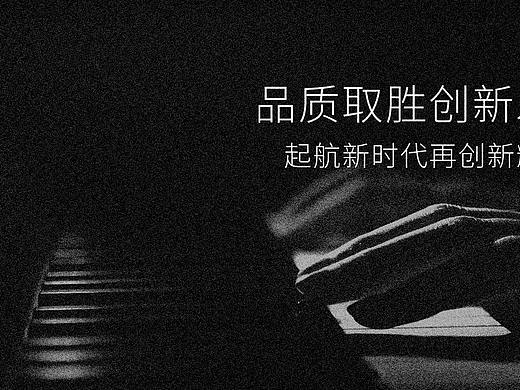 加百列琴行