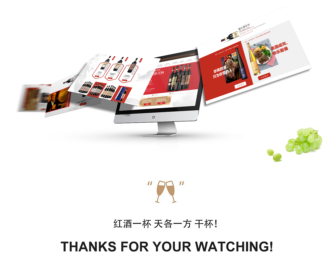 张裕葡萄酒/红酒 电商网页重构（图ZMTI5NTc0MTQ0） - 电商 - 站酷设计师银河系心碎指南原创素材 - 站酷ZCOOL